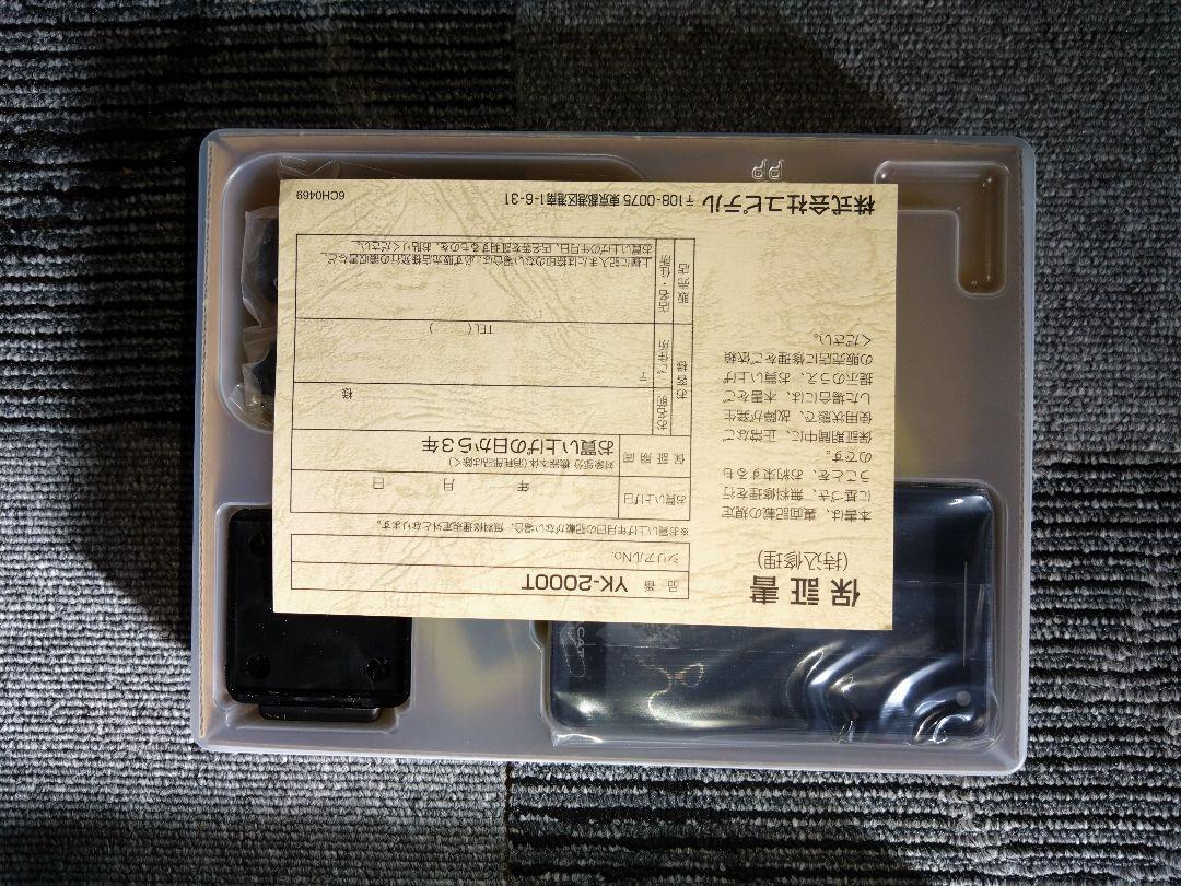 レーダー探知機　ユピテル　YK-2000T　新品未開封