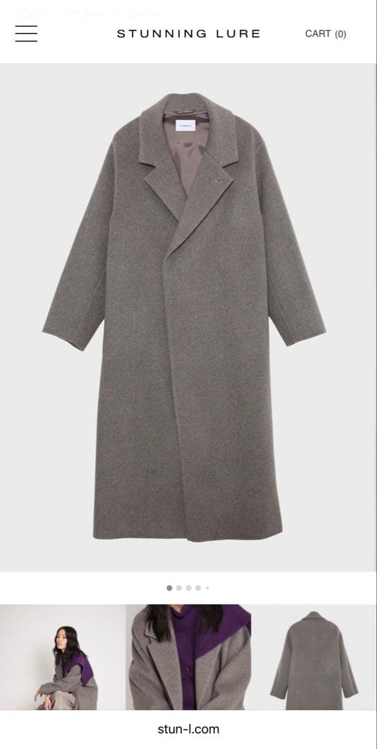 STUNNING LURE テーラードオーバーコート ベージュ サイズ0S STUNNING LURE