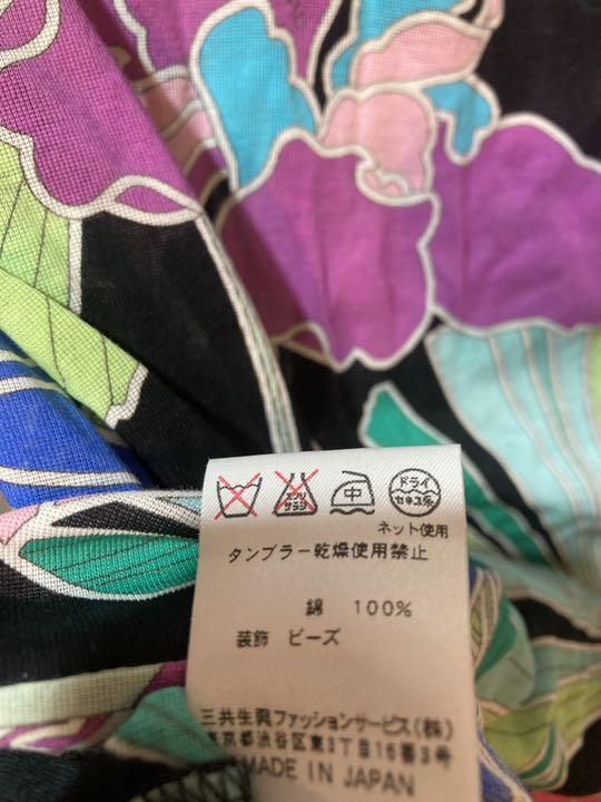 43%割引 オフライン販売 安い 45R‥ポコちゃんは迷彩でかくれんぼ