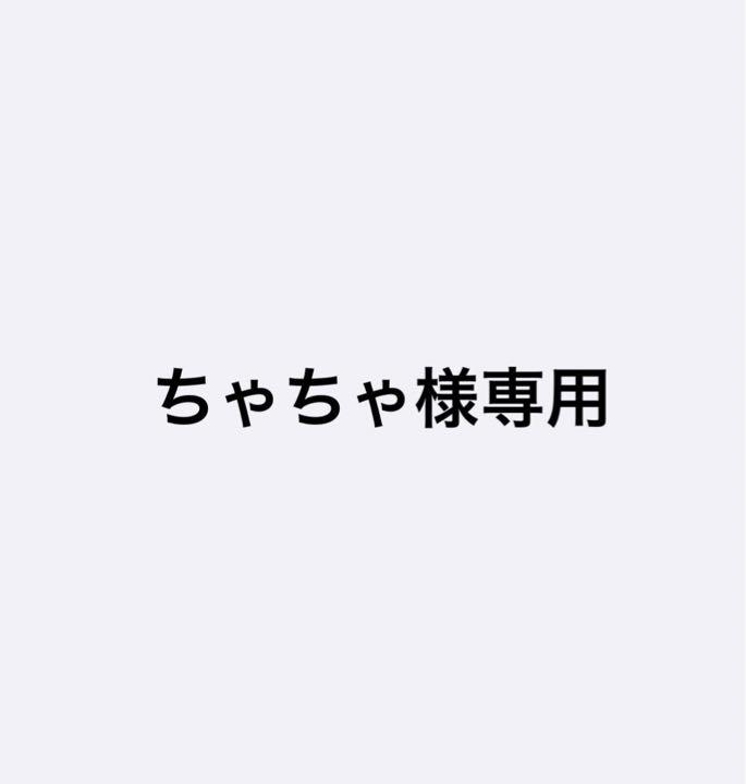 ケノン 脱毛器ver.8.5＆カートリッジ（スキン・エクストラ）