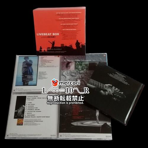 【完全生産限定盤】尾崎豊 LIVEBEAT BOX 4CD+豪華ブック BOX入
