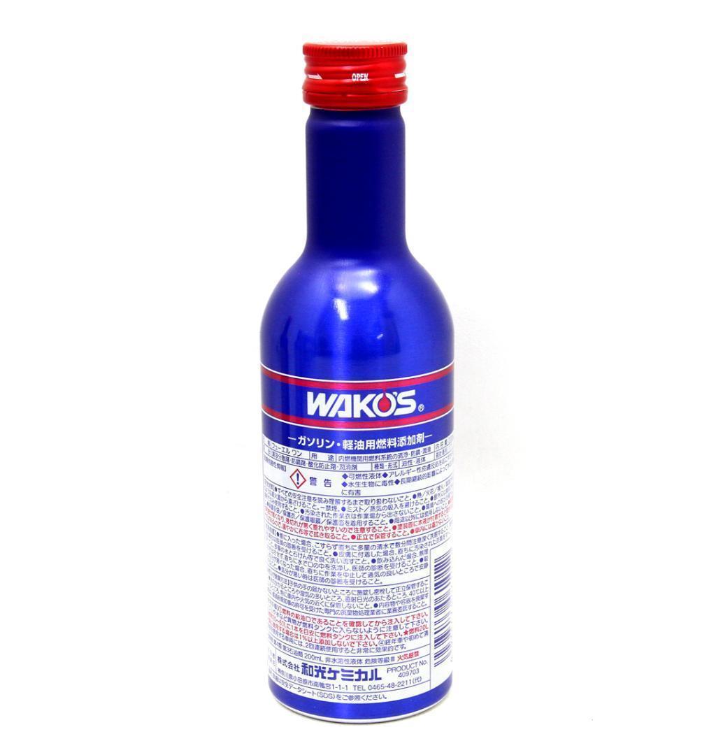 ワコーズ F-1 フューエルワン 洗浄系燃料添加剤 200ml F101