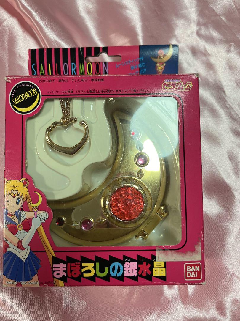 セーラームーン まぼろしの銀水晶 当時物 美品