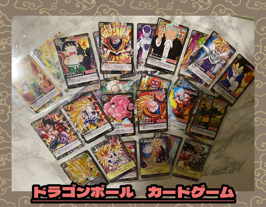 ドラゴンボール、カードゲーム、DRAGON BALL、まとめ売り、トレカ