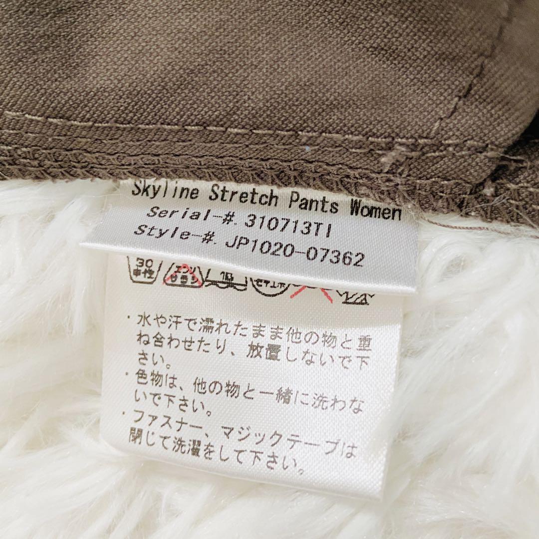 ほぼ新品　マムート　スカイライン　ストレッチ　マウンテンパンツ　防水　撥水　Ｍ