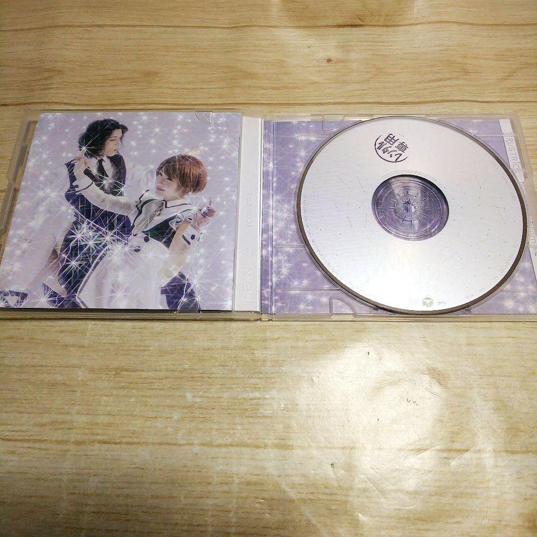 TRUSTRICK CD 2枚セット 神田沙也加 トラストリック - メルカリ