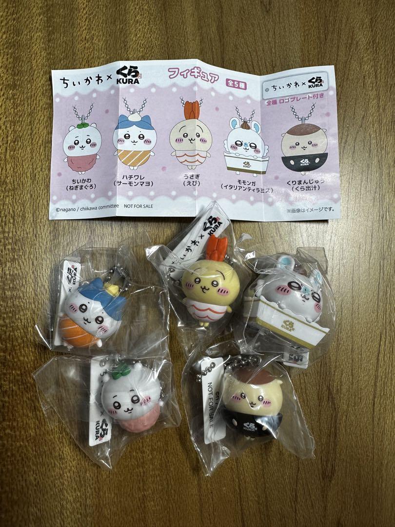 くら寿司　ちいかわ　フィギア　コンプリート ちいかわ くら寿司 フィギュア コンプリートセット - メルカリ