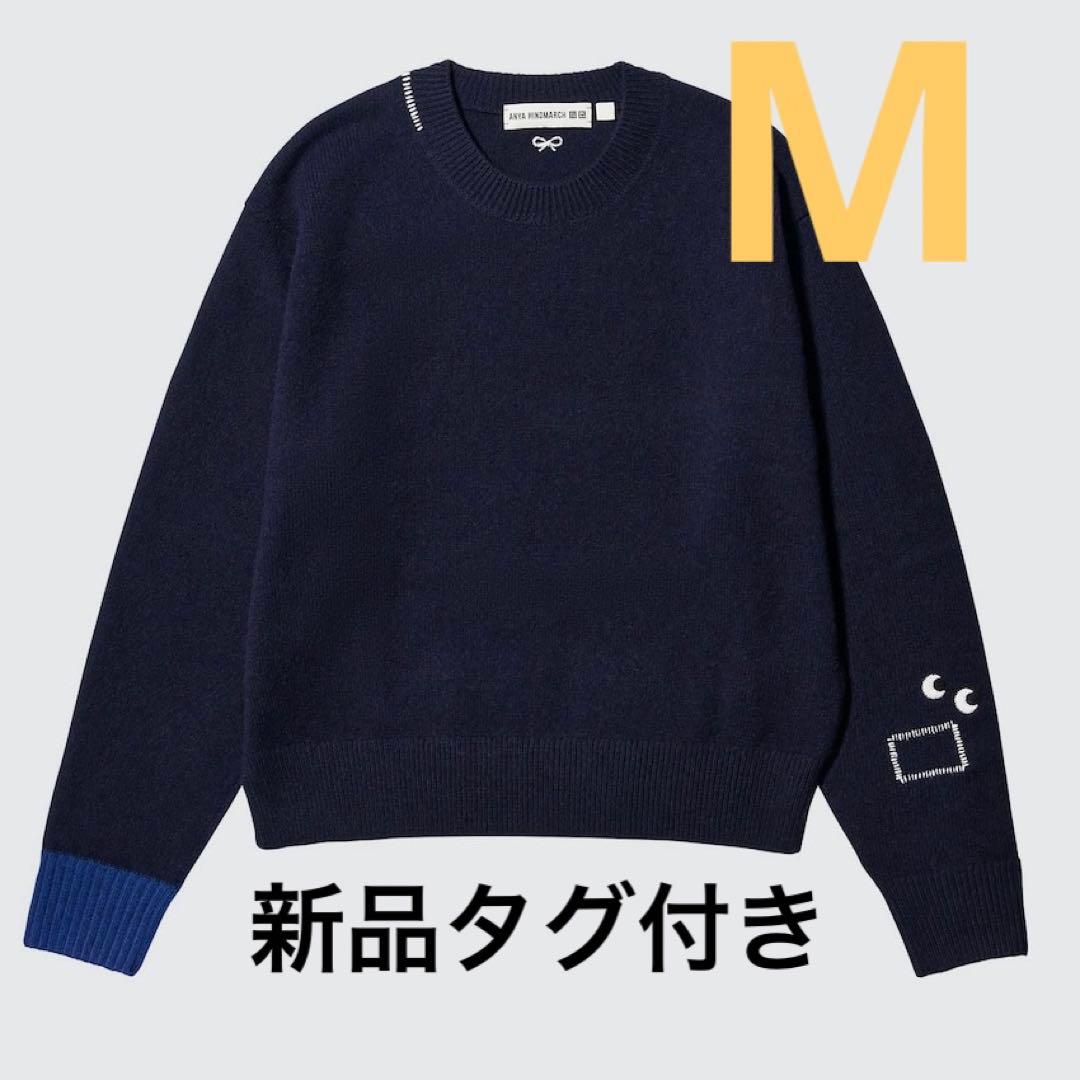 ユニクロ　× アニヤハインドマーチ　プレミアムラムクルーネックセーター　160 ANYAHINDMARCH プレミアムラム クルーネックセーター ᒪ UNIQLO - ANYA