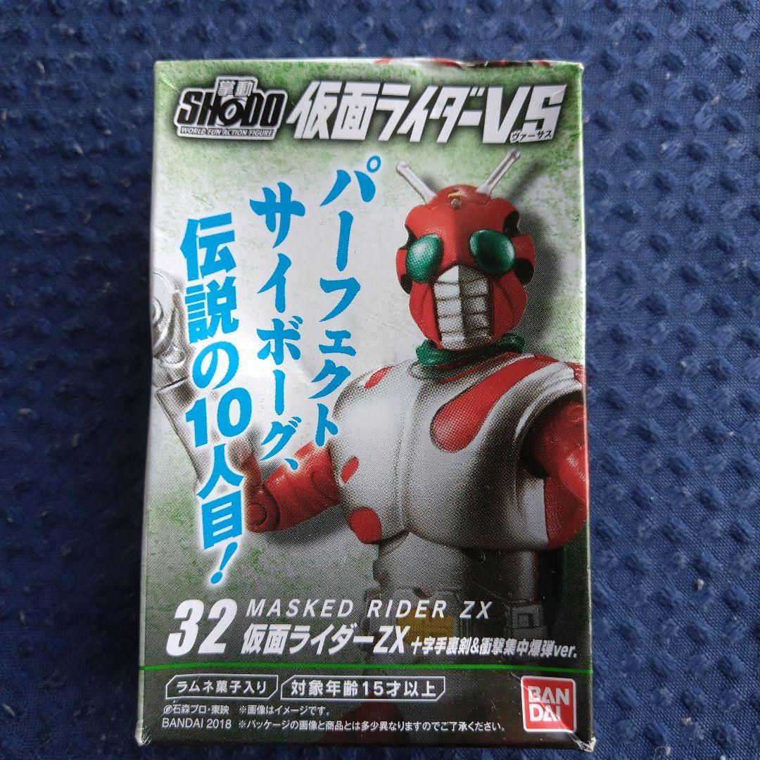 掌動 仮面ライダーVS 32 仮面ライダーZX十字手裏剣&衝撃集中爆弾