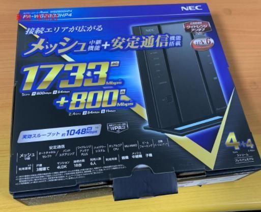 格安正規店 Aterm WG2600HP4 F4E6s-m67817982946 安い豊富な