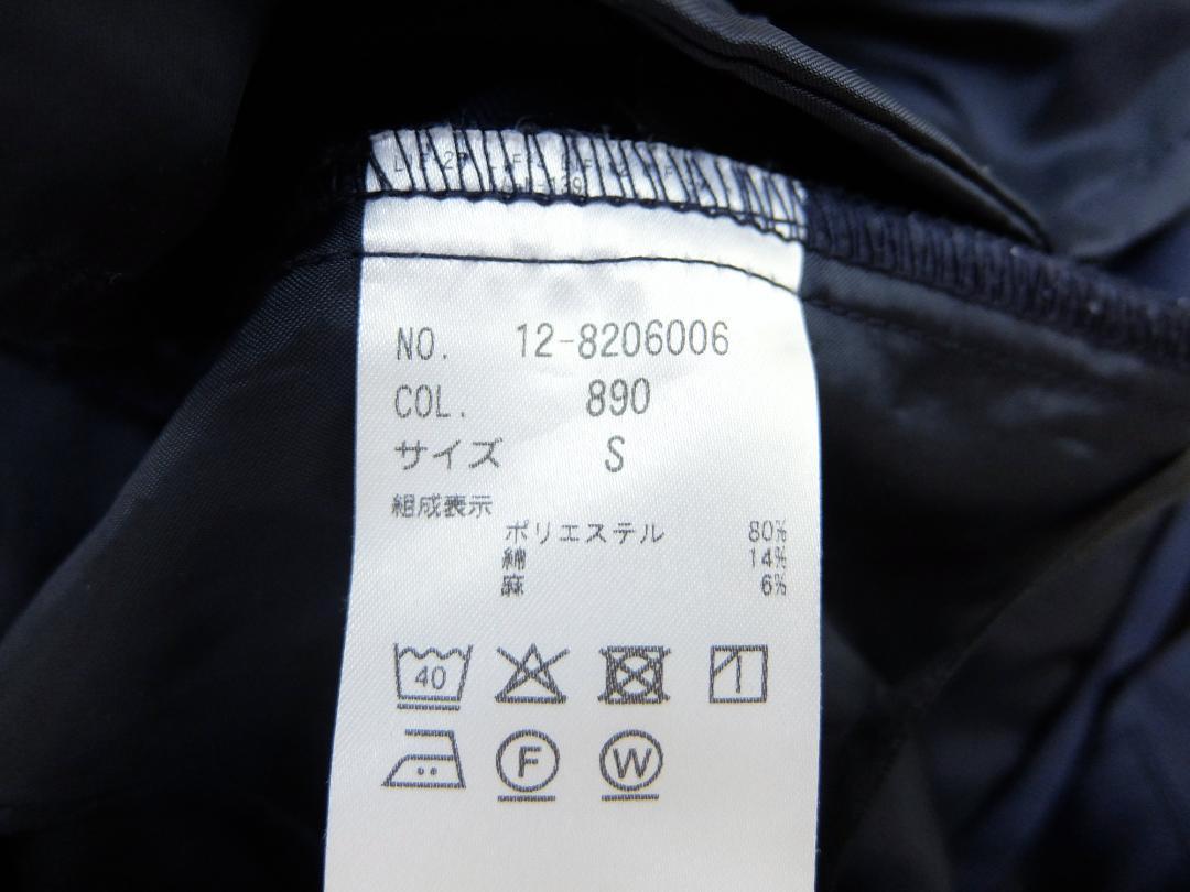 PLST リネンブレンド ネイビー セットアップ 3点セット