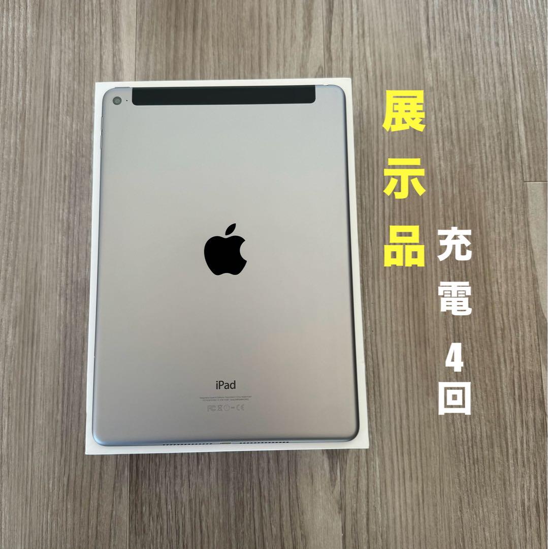 iPad Air 第2世代　バッテリー最大容量100％　永続Excelなど導入済