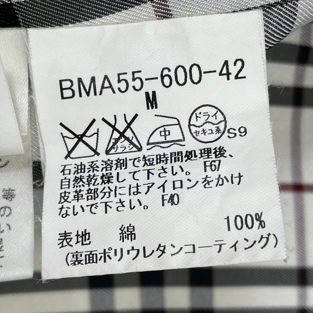 良品　バーバリーブラックレーベル　トレンチコート　ノバチェック　ベージュ　M