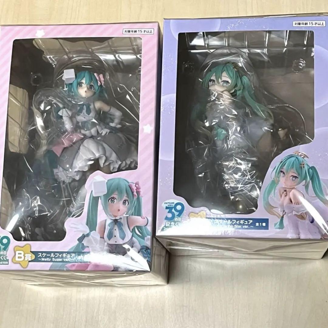 初音ミク ミクの日 記念くじ A賞 B賞 フィギュア セット