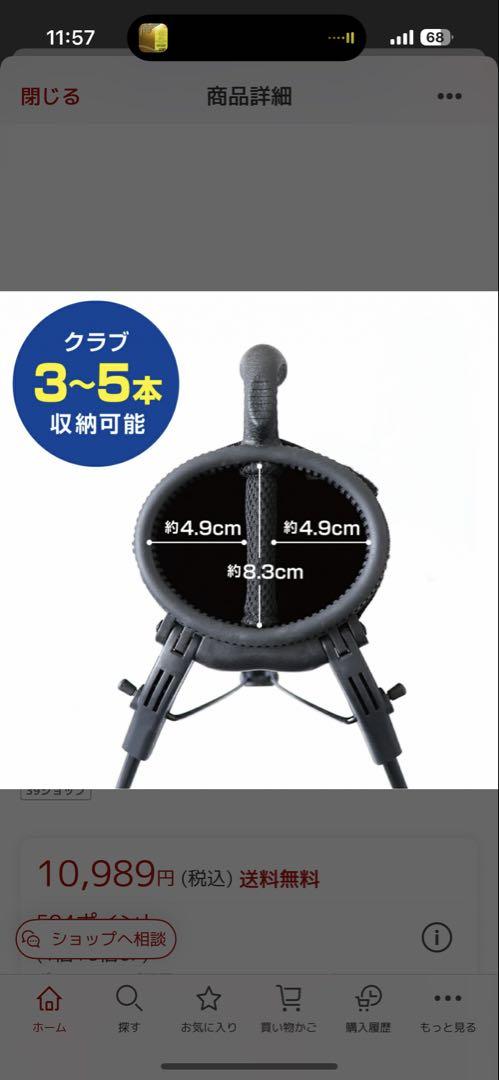 スタークインダストリーズ クラブケース MV-081000STCC ホワイト