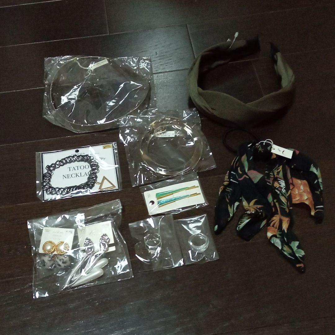 アクセサリーまとめ売り