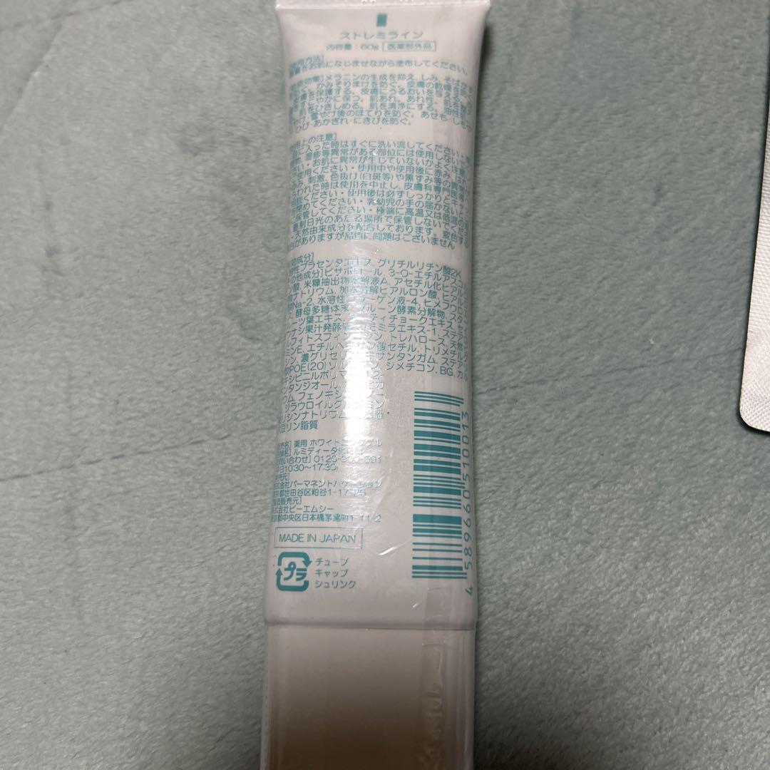 スキンケア化粧品　まとめ売り