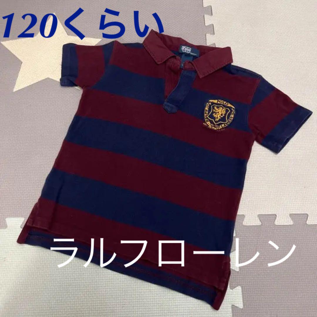 ラルフローレン ポロシャツ キッズ 120くらい サイズ6 - メルカリ ラルフローレン ポロシャツ キッズ 120くらい サイズ6 - メルカリ