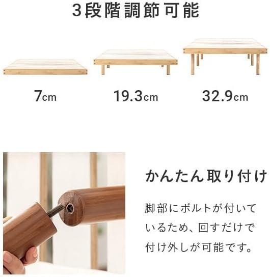 新品 モダンデコ ベッド すのこベッド ダブル 耐荷重500kg ナチュラル
