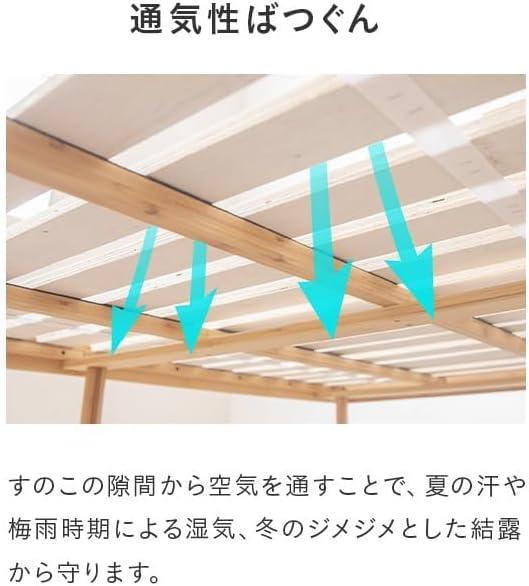 新品 モダンデコ ベッド すのこベッド ダブル 耐荷重500kg ナチュラル