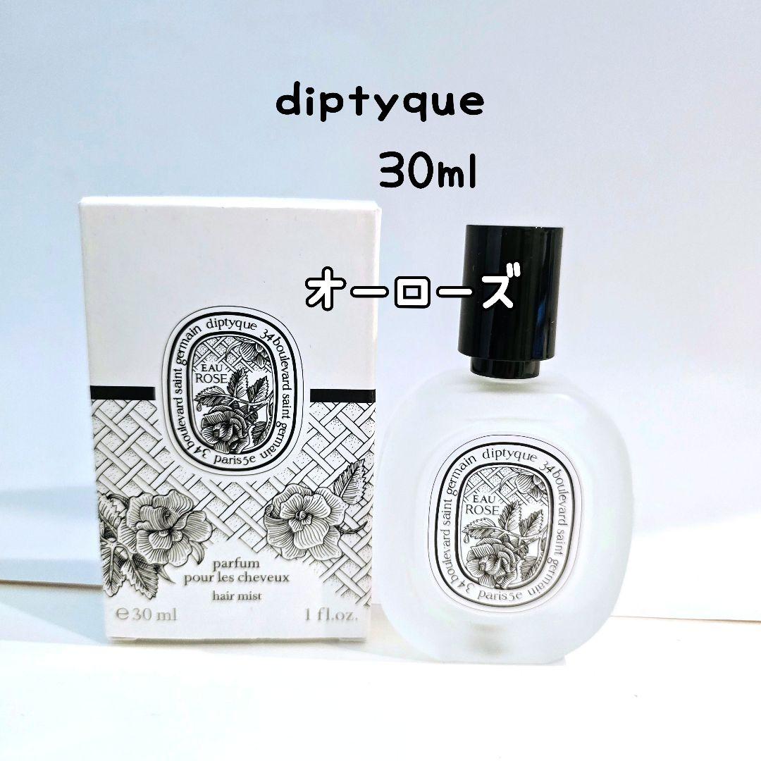 新品  未開封 diptypue ディプティック  ヘアフレグランス オーローズ