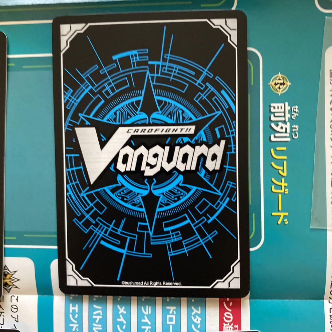 魂葬竜ノクタルジオ RRR 4枚セット