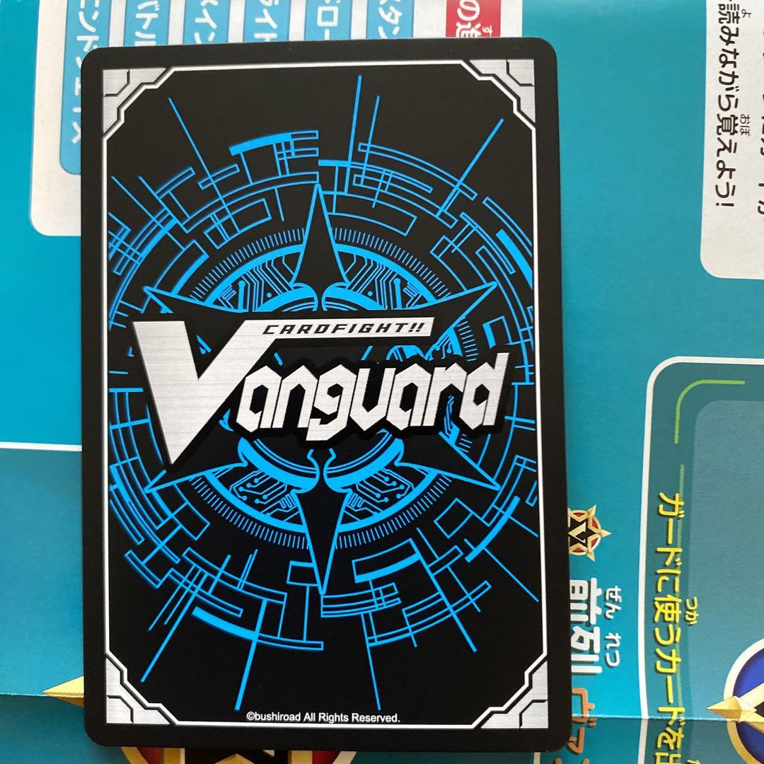 魂葬竜ノクタルジオ RRR 4枚セット