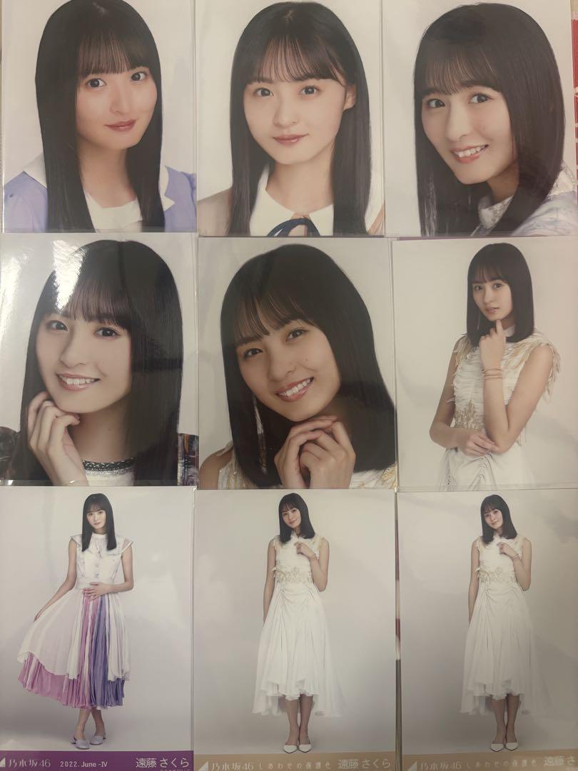 乃木坂46 遠藤さくら 生写真 まとめ売り - メルカリ