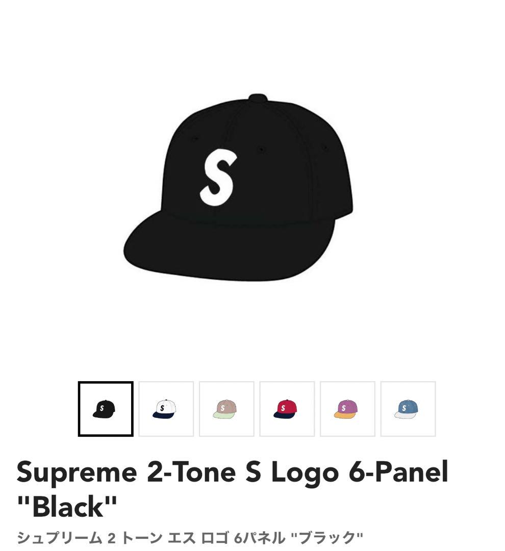 Supreme x MM6 Maison Margiela Foil Doubl