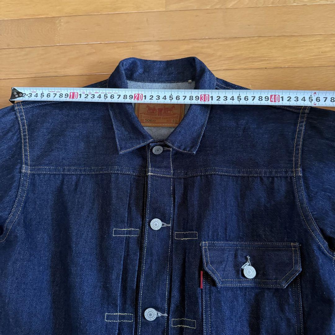LEVI’S リーバイス LVC 506XX 1st 大戦モデル 40 極美品