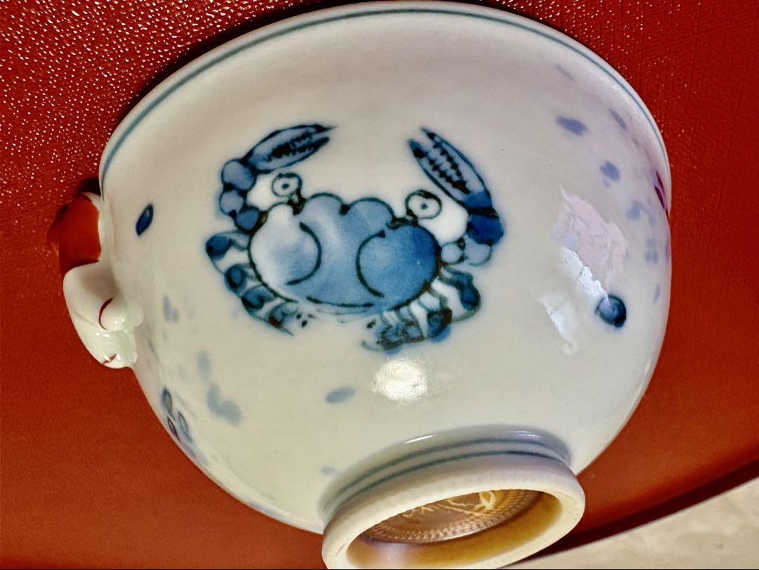 一閑人 有田焼 3客 お茶碗 在印染付 奴さん - メルカリ