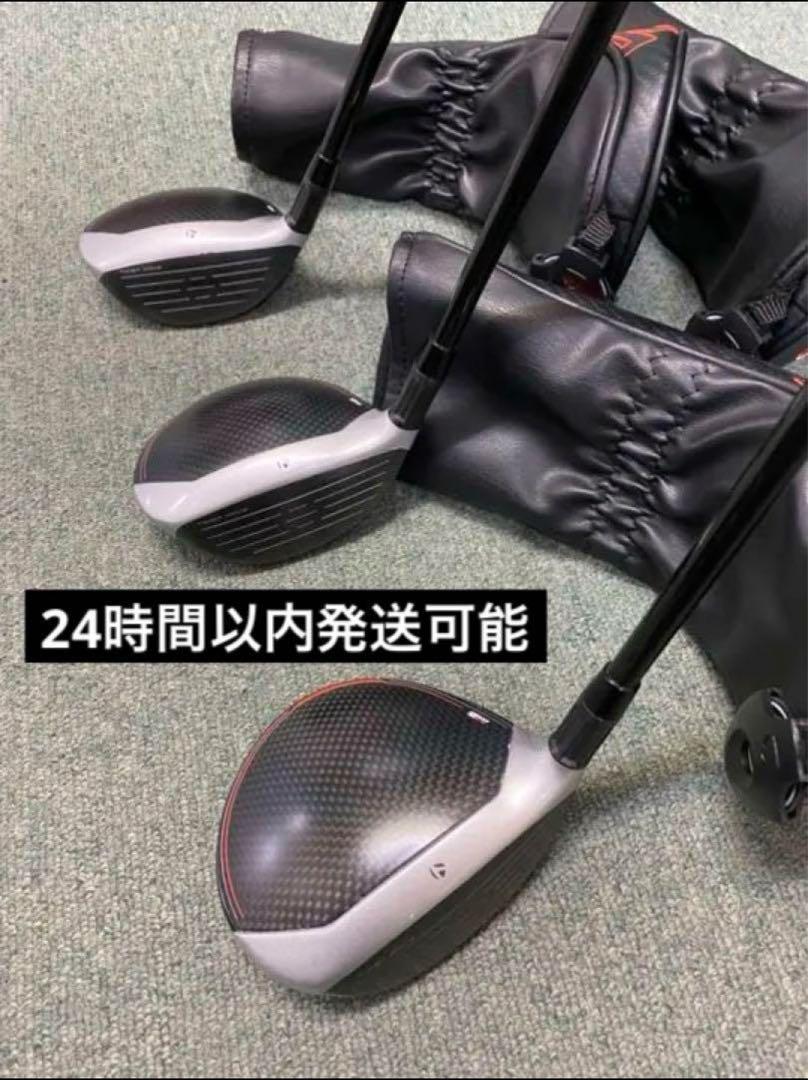 テーラーメイドフェアウェイウッドの3本セット 画像1