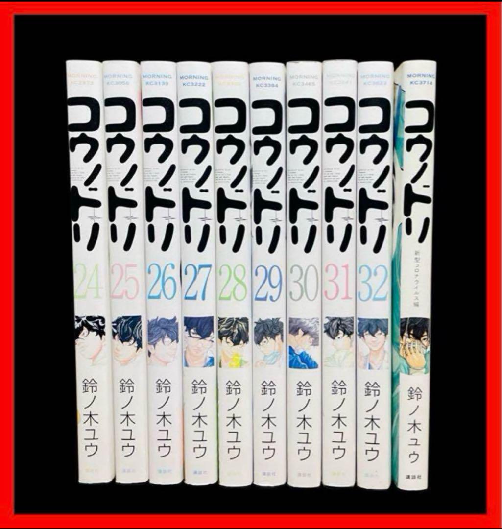 リエゾン 非全巻セット 1〜18 全巻セット