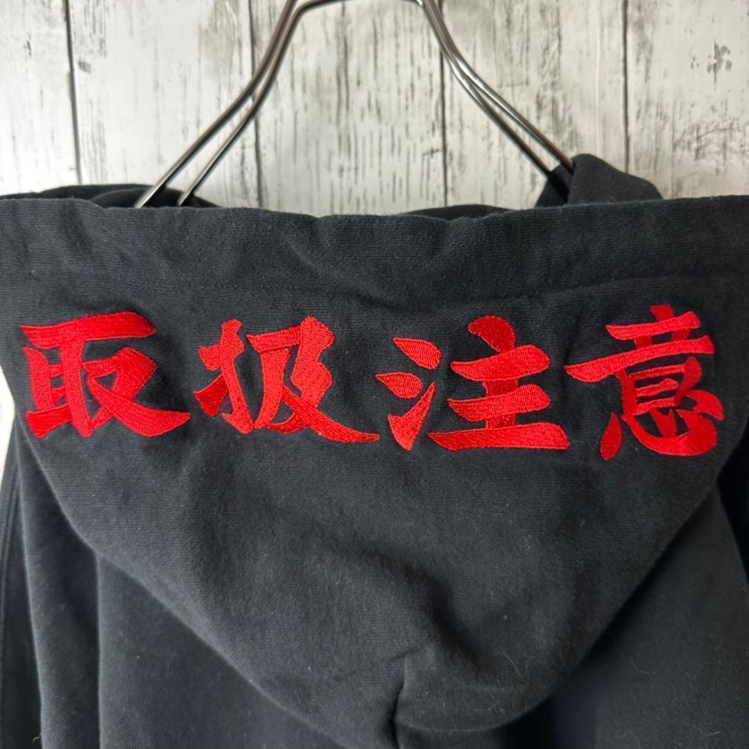 【激レア】ブラックアイパッチ 取扱注意 パーカー XL 黒 ブラック 刺繍 赤 画像9