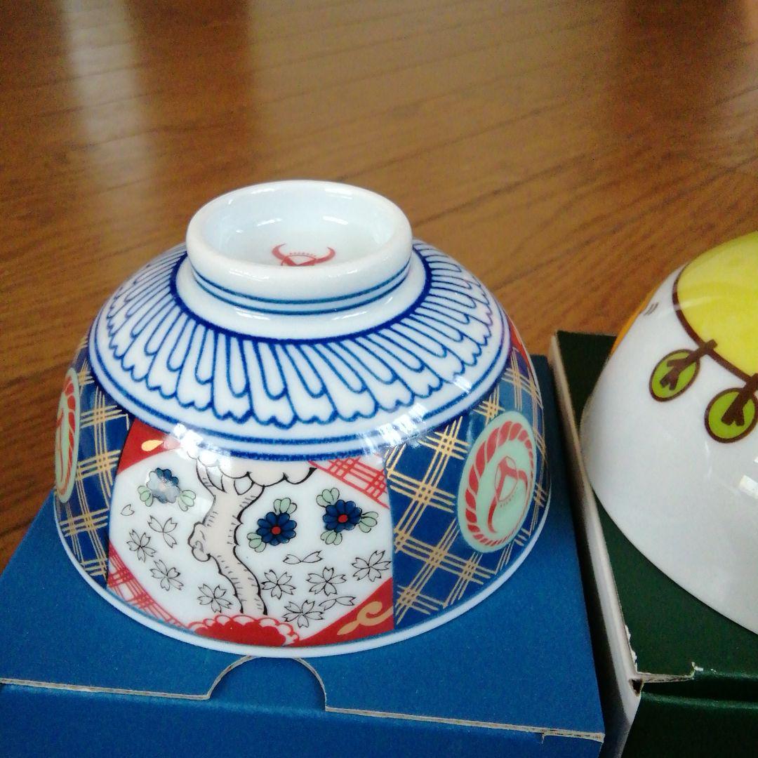 吉野家ミニ丼ぶり茶碗2個セット新品未使用