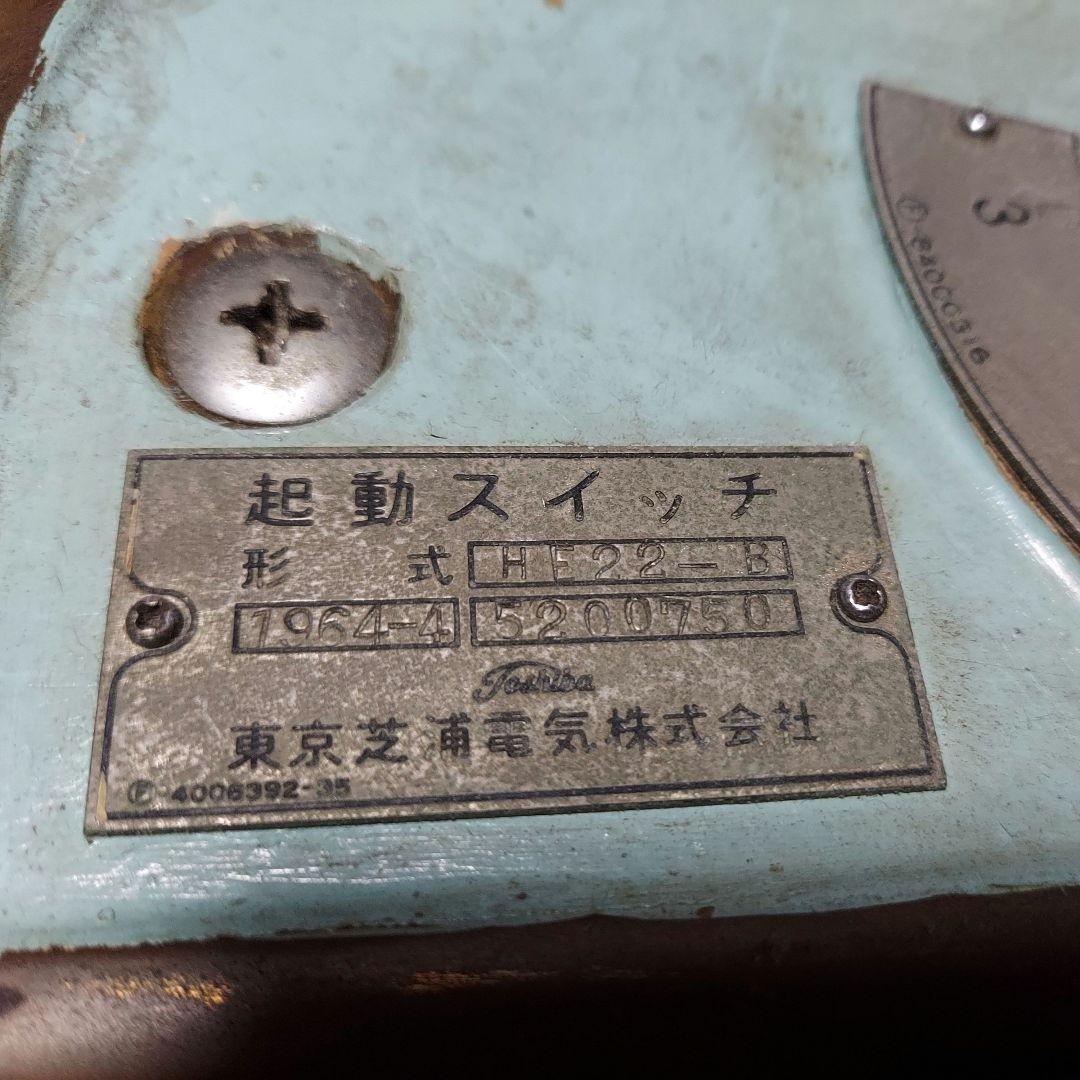 名鉄パノラマカーエアコン起動スイッチ