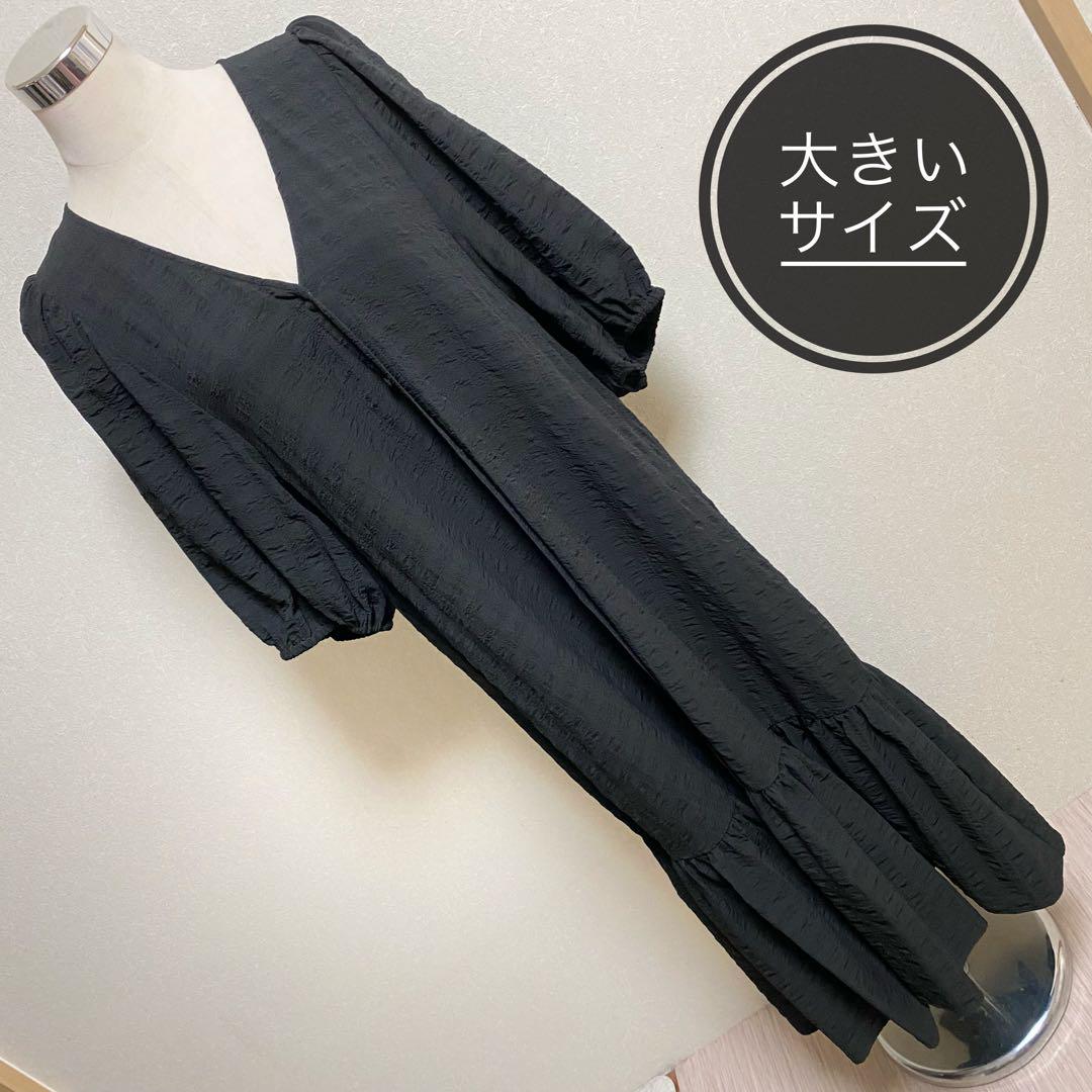 HANO♡常連様 3点おまとめ