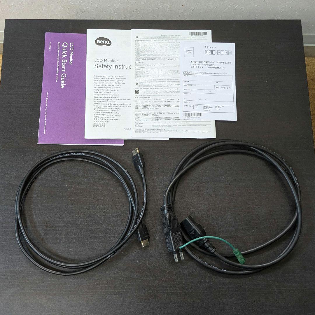 BENQ GW2780 27インチ LCDモニター