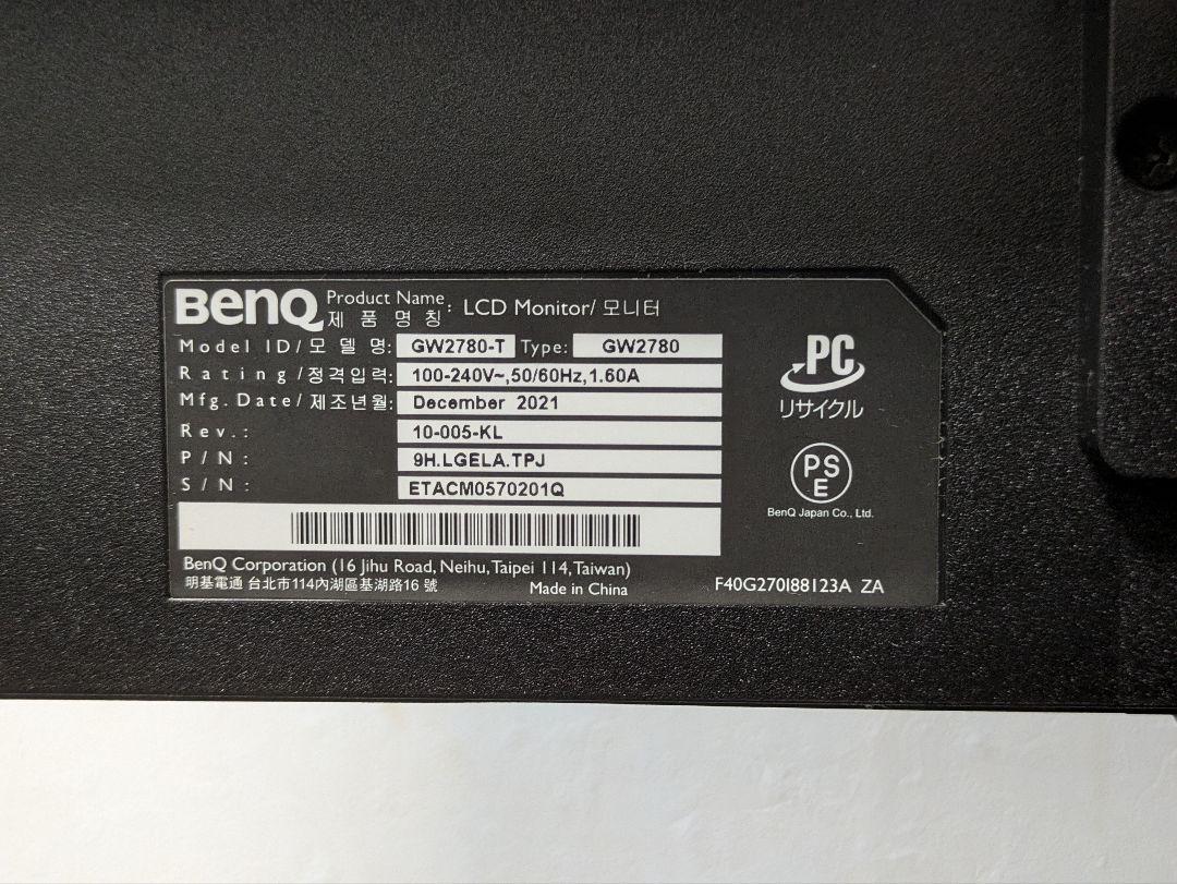 BENQ GW2780 27インチ LCDモニター