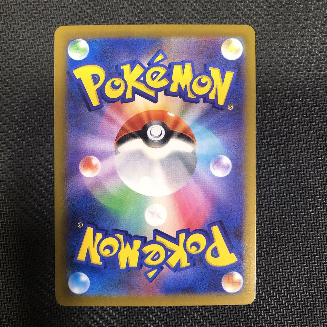 ポケモン