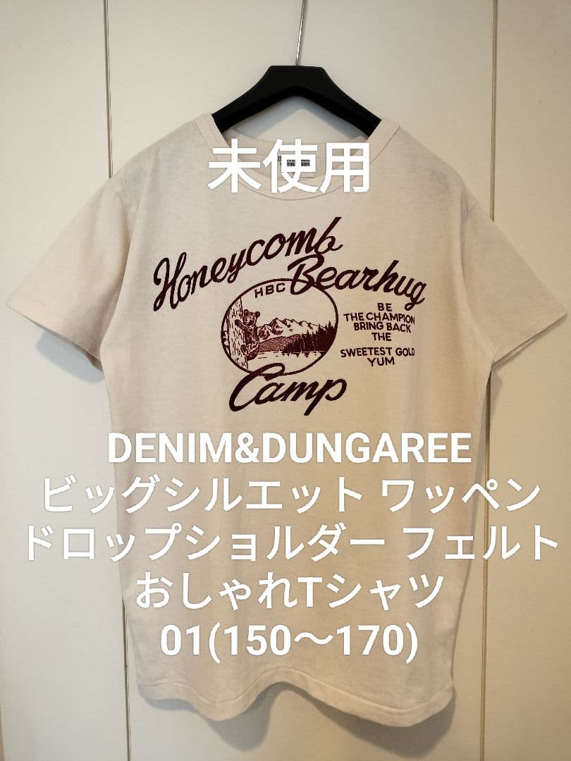 あん様 リクエスト 2点 まとめ商品