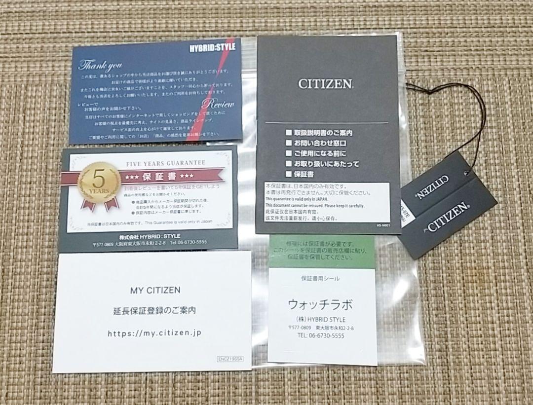 大人気最新作 CITIZEN スター ウォーズ K5yS1-m67829293266 ANA-DIGI TEMP 新品大特価