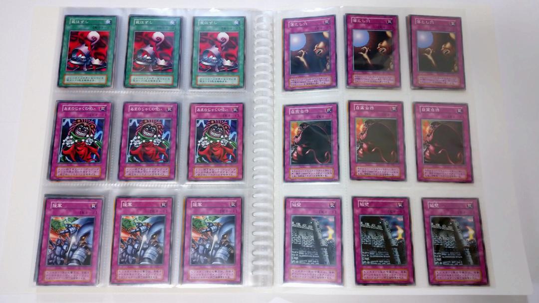 遊戯王 初期EX ノーマル コンプリートファイル 全3枚ずつ