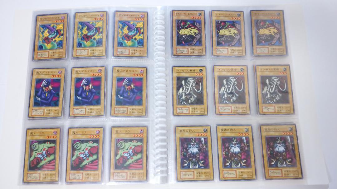 新作人気モデル 初期EX 遊戯王 ノーマル 全3枚ずつ コンプリートファイル 遊戯王OCG デュエルモンスターズ