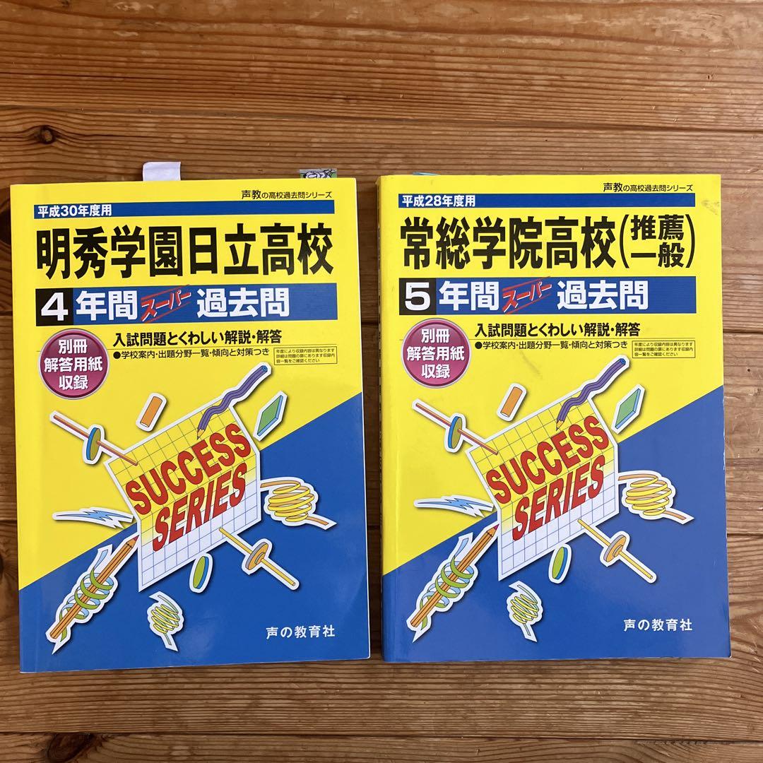 １着でも送料無料 中3問題集まとめて13冊＋追加でスーパー過去問2冊 - メルカリ 語学・辞書・学習参考書