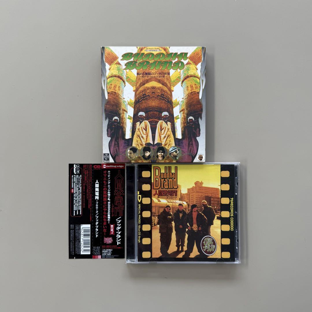 BUDDHA BRAND CD2枚セット邦楽