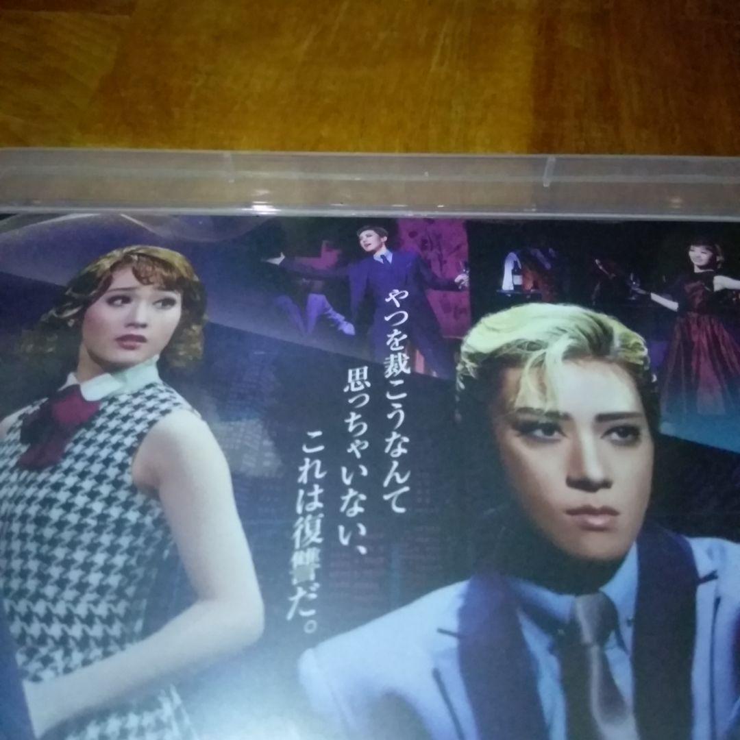 宝塚 月組 宝塚バウホール公演 BLUFF ブラフ