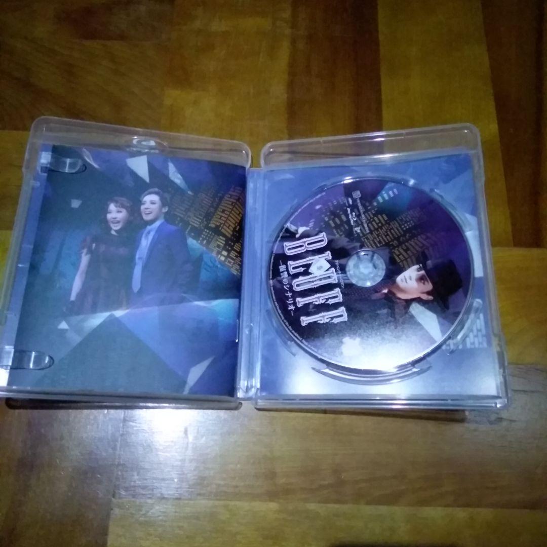宝塚 月組 宝塚バウホール公演 BLUFF ブラフ