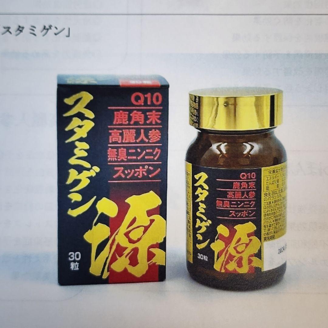 6箱 疲労回復