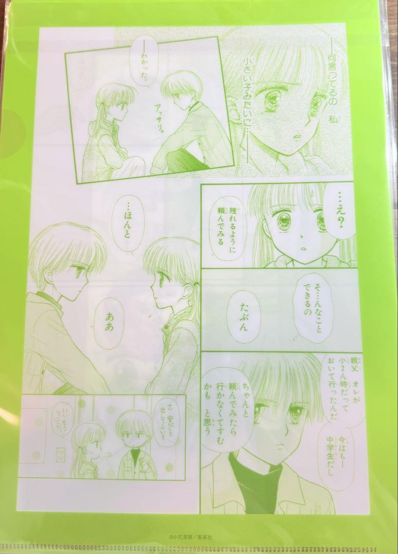 【店頭完売品】【こどものおもちゃ】ポップアップ　クリアファイルコンプリートセット